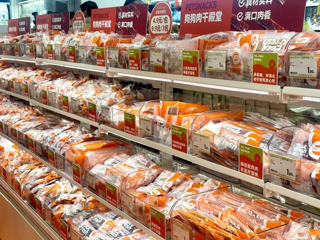 +1“派特鲜生”正式开业pg电子试玩平台全国首店(图5)
