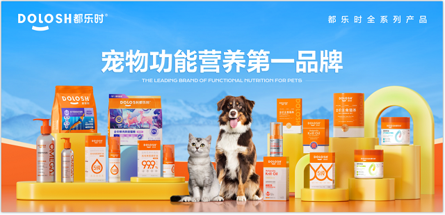 国内首款磷虾鹿肉烘焙猫粮惊喜亮相它博会pg电子试玩入口欧睿权威认证都乐时携(图3)