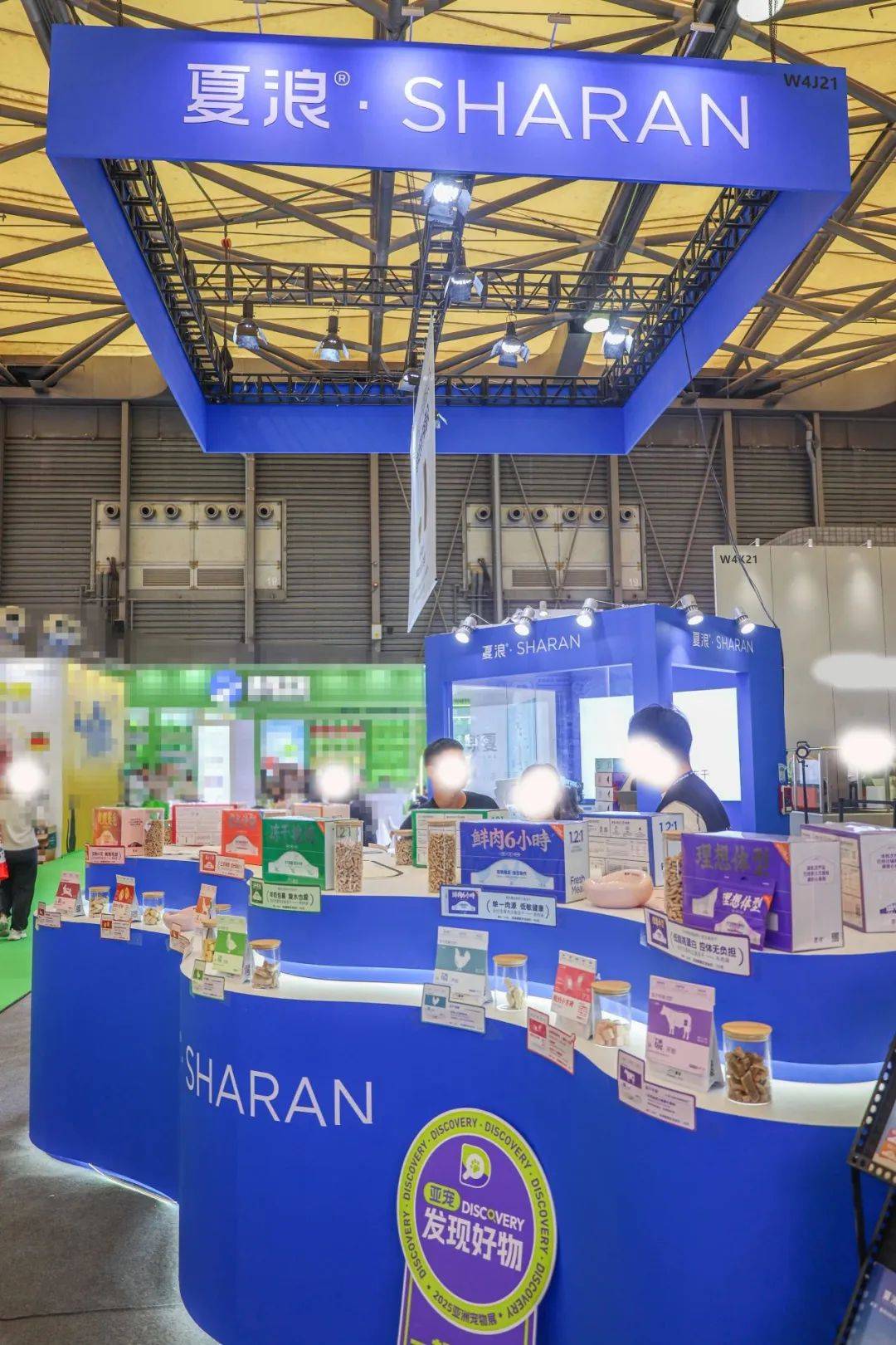 亚宠展上这些企业的情报值得一看pg电子平台从品牌商到渠道商(图3)