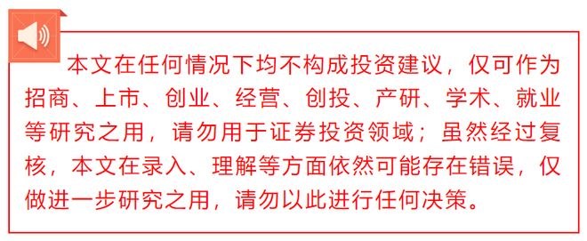 团：扎根运动健康赛道凭多元布局赢长远未来pg电子试玩网站免费HMB全球龙头技源集(图5)