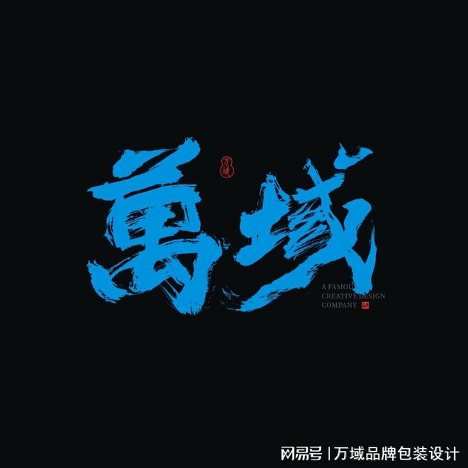 品包装设计的五大核心特点解析电子pg游戏