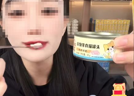 台出现“边吃猫罐头边售卖”直播引网友吐槽pg电子免费试玩模拟器紫牛热点｜网络平(图1)