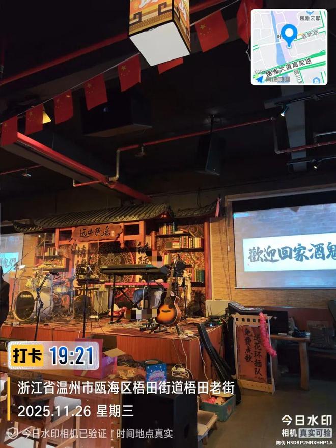 一酒吧老板跑路！搬空了pg电子模拟器试玩温州(图4)