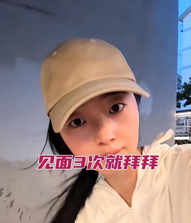 3次男子望而却步 女子：每次都是花我的钱pg电子中国网站江苏31岁女子相亲见面(图1)