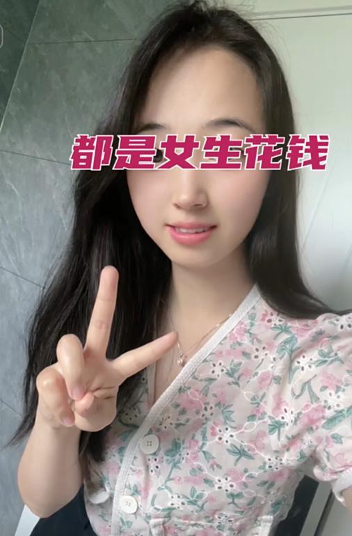 3次男子望而却步 女子：每次都是花我的钱pg电子中国网站江苏31岁女子相亲见面(图4)